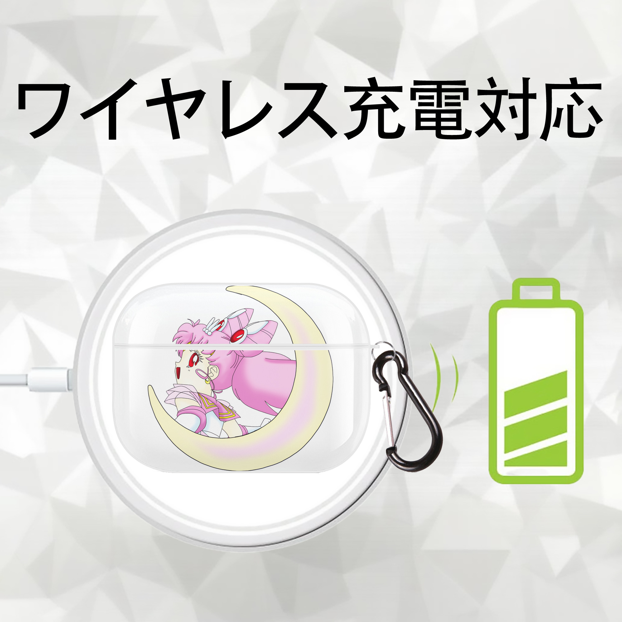 美少女戦士セーラームーン ちびうさ Sailor Moon Chibiusa Tsukino Usagi Small Lady Serenity 【AirPods Pro用】ハードシェル保護ケース 耐衝撃・防指紋・カラビナ付き商品仕様