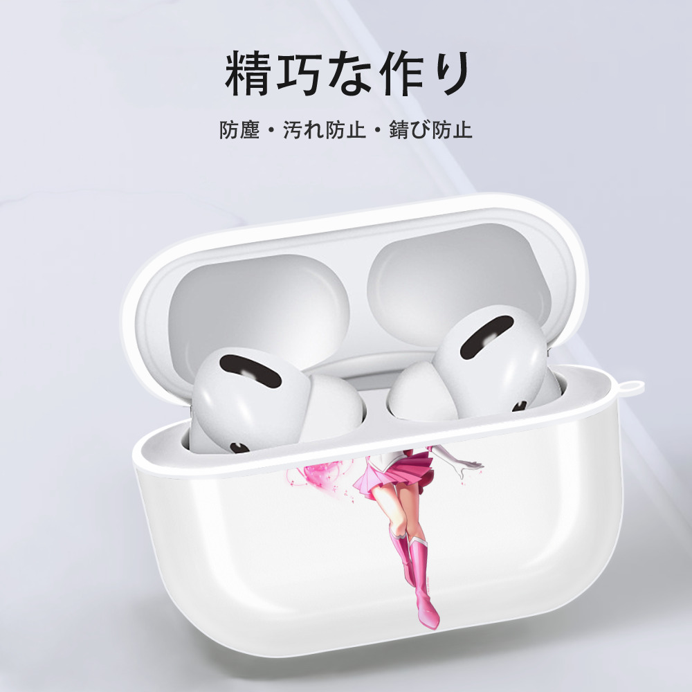 美少女戦士セーラームーン ちびうさ Sailor Moon Chibiusa Tsukino Usagi Small Lady Serenity 【AirPods Pro用】ハードシェル保護ケース 耐衝撃・防指紋・カラビナ付き商品仕様