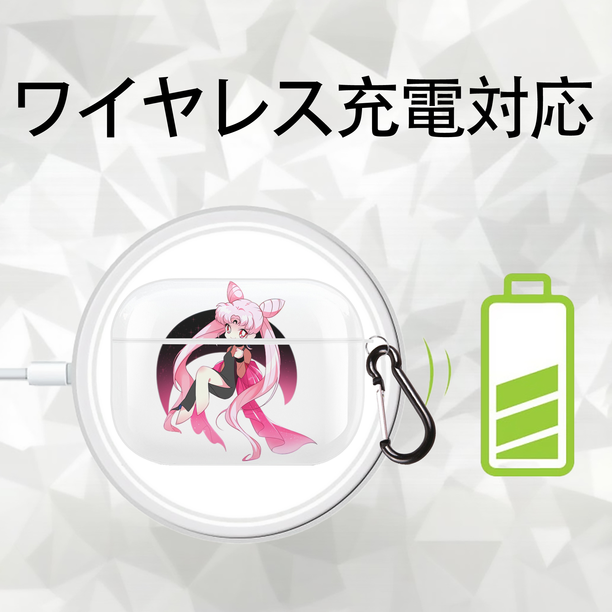 美少女戦士セーラームーン ちびうさ Sailor Moon Chibiusa Tsukino Usagi Small Lady Serenity 【AirPods Pro用】ハードシェル保護ケース 耐衝撃・防指紋・カラビナ付き商品仕様