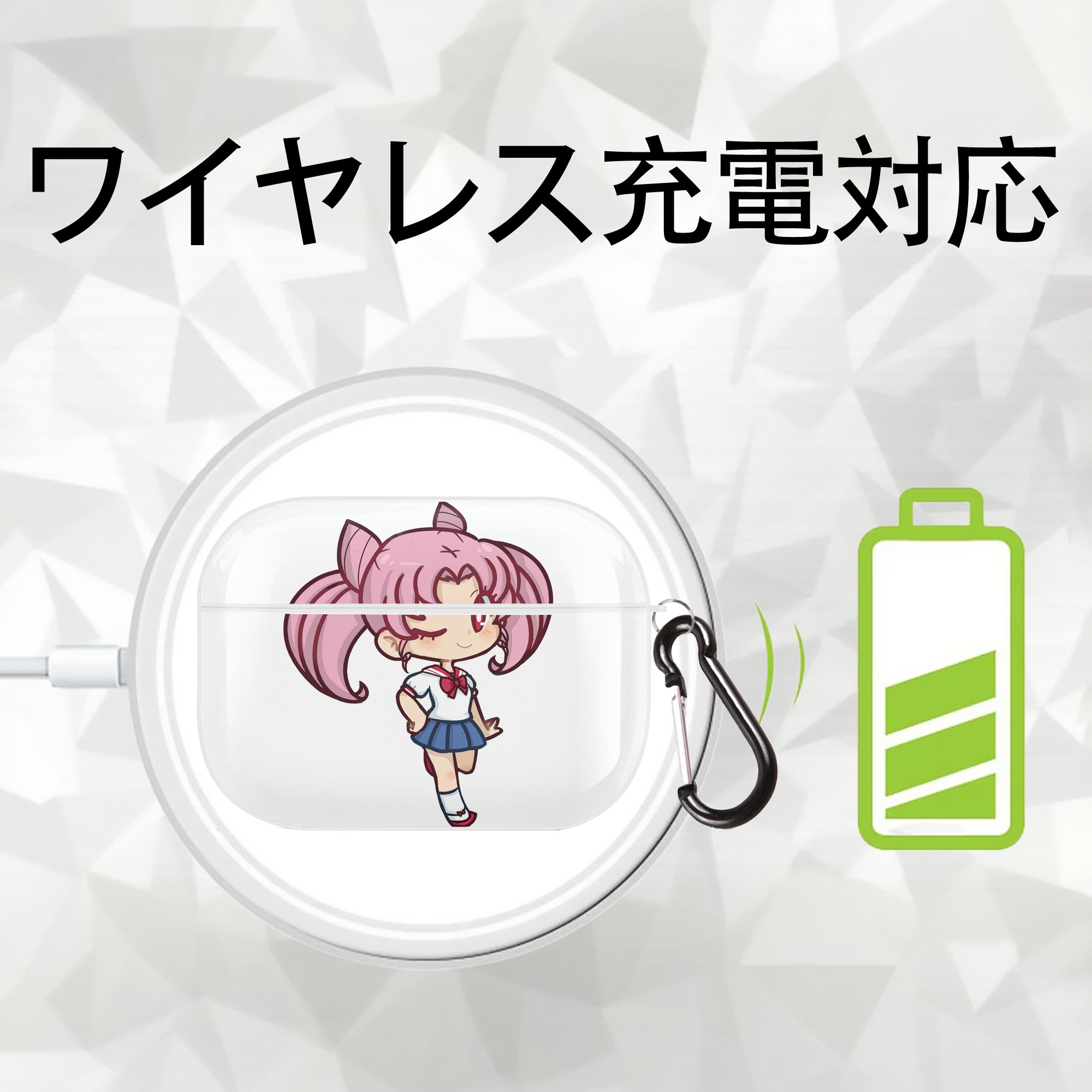 美少女戦士セーラームーン ちびうさ Sailor Moon Chibiusa Tsukino Usagi Small Lady Serenity 【AirPods Pro用】ハードシェル保護ケース 耐衝撃・防指紋・カラビナ付き商品仕様