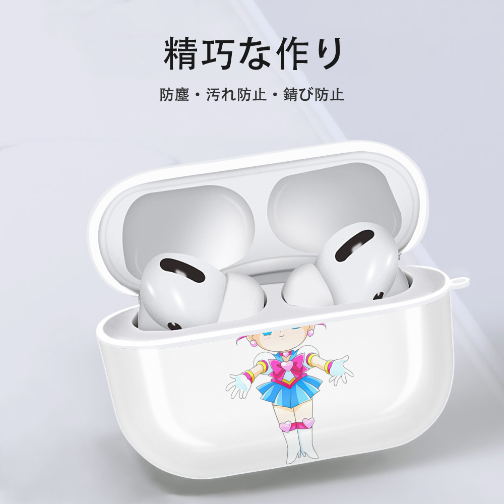 美少女戦士セーラームーン ちびうさ Sailor Moon Chibiusa Tsukino Usagi Small Lady Serenity 【AirPods Pro用】ハードシェル保護ケース 耐衝撃・防指紋・カラビナ付き商品仕様