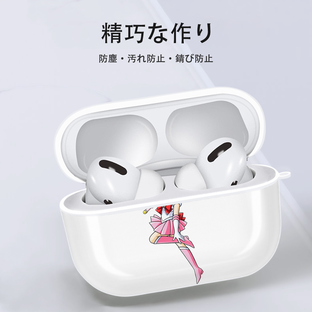 美少女戦士セーラームーン ちびうさ Sailor Moon Chibiusa Tsukino Usagi Small Lady Serenity 【AirPods Pro用】ハードシェル保護ケース 耐衝撃・防指紋・カラビナ付き商品仕様