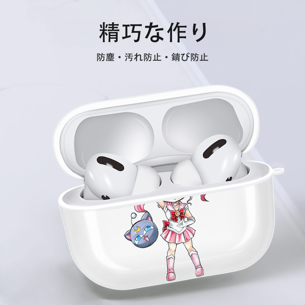 美少女戦士セーラームーン ちびうさ Sailor Moon Chibiusa Tsukino Usagi Small Lady Serenity 【AirPods Pro用】ハードシェル保護ケース 耐衝撃・防指紋・カラビナ付き商品仕様