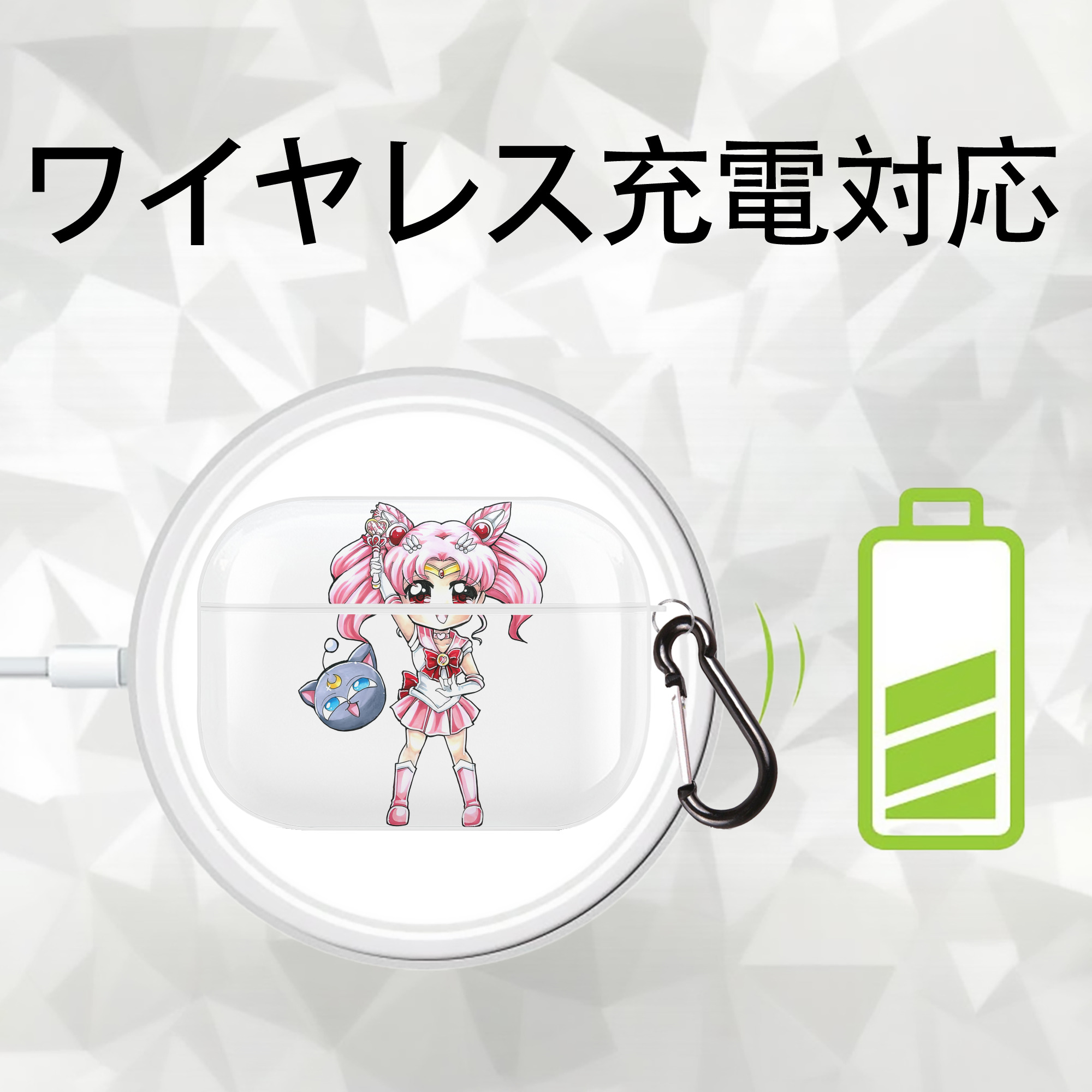 美少女戦士セーラームーン ちびうさ Sailor Moon Chibiusa Tsukino Usagi Small Lady Serenity 【AirPods Pro用】ハードシェル保護ケース 耐衝撃・防指紋・カラビナ付き商品仕様
