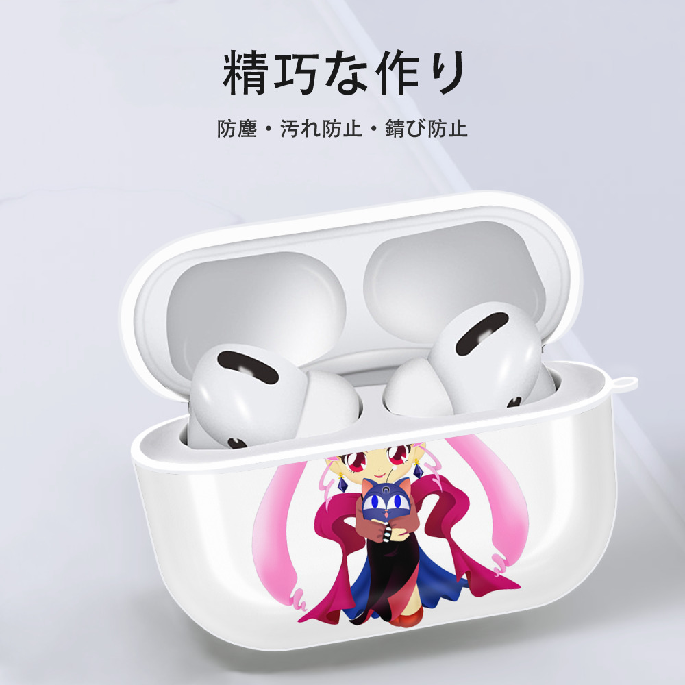 美少女戦士セーラームーン ちびうさ Sailor Moon Chibiusa Tsukino Usagi Small Lady Serenity 【AirPods Pro用】ハードシェル保護ケース 耐衝撃・防指紋・カラビナ付き商品仕様