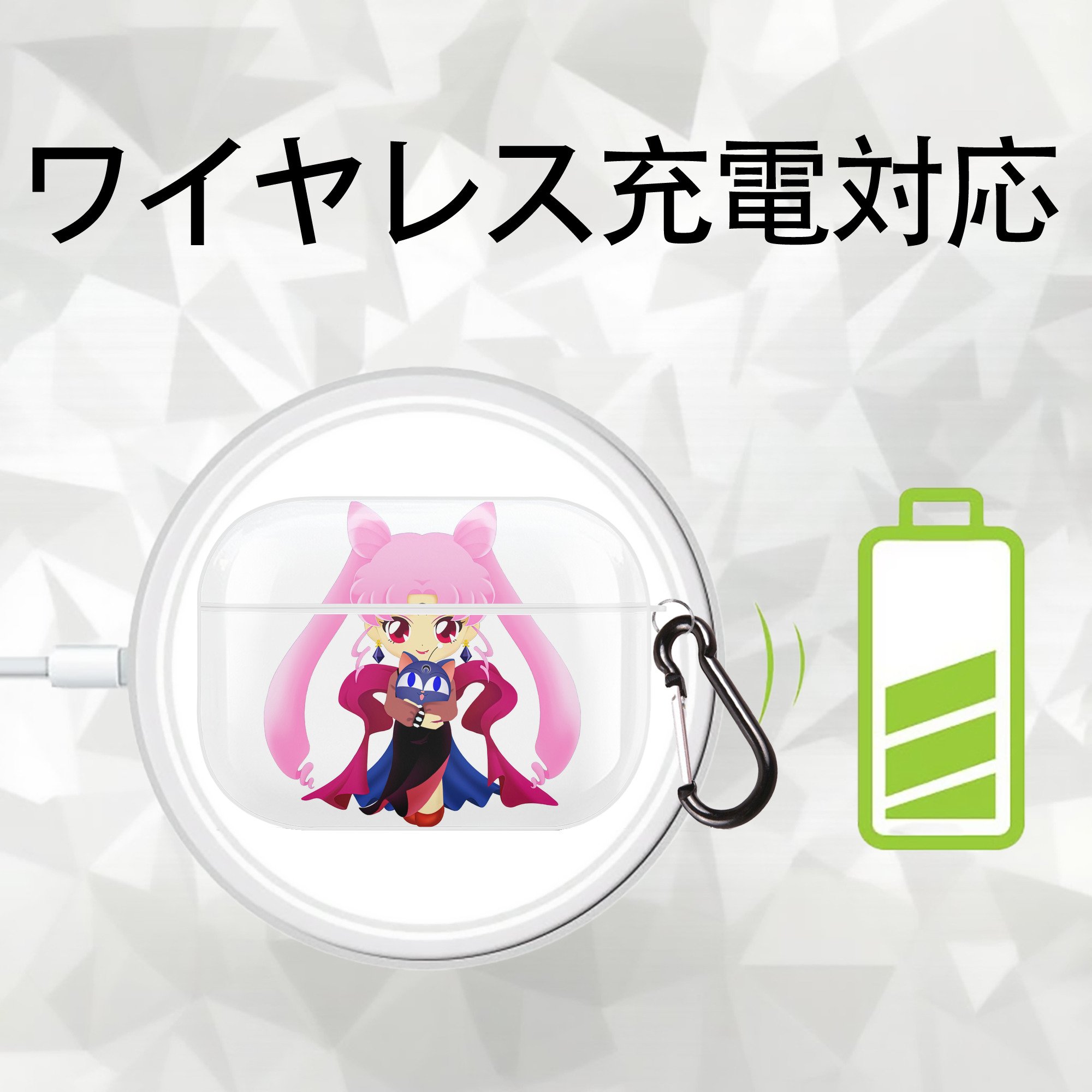 美少女戦士セーラームーン ちびうさ Sailor Moon Chibiusa Tsukino Usagi Small Lady Serenity 【AirPods Pro用】ハードシェル保護ケース 耐衝撃・防指紋・カラビナ付き商品仕様