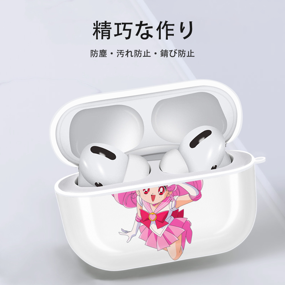 美少女戦士セーラームーン ちびうさ Sailor Moon Chibiusa Tsukino Usagi Small Lady Serenity 【AirPods Pro用】ハードシェル保護ケース 耐衝撃・防指紋・カラビナ付き商品仕様