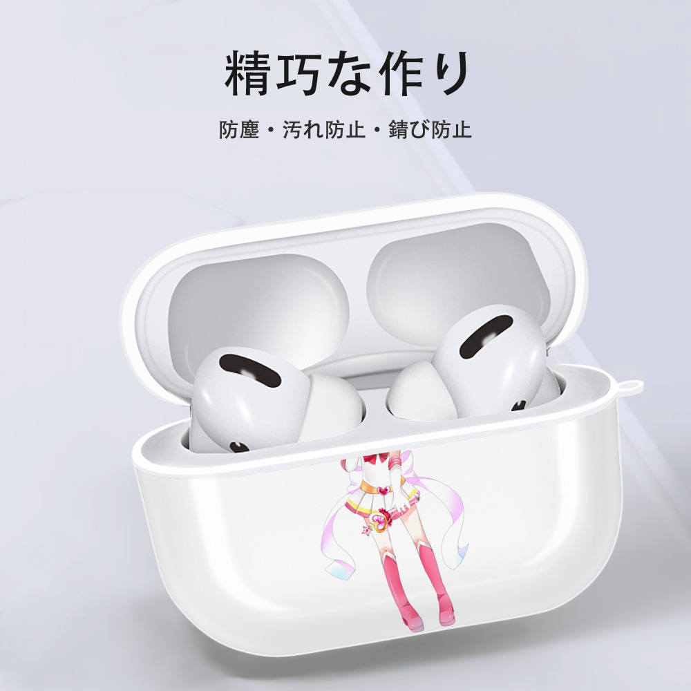 美少女戦士セーラームーン ちびうさ Sailor Moon Chibiusa Tsukino Usagi Small Lady Serenity 【AirPods Pro用】ハードシェル保護ケース 耐衝撃・防指紋・カラビナ付き商品仕様