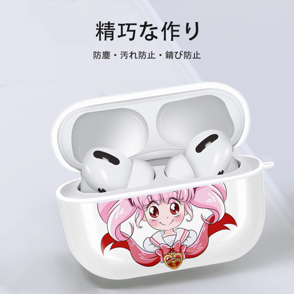 美少女戦士セーラームーン ちびうさ Sailor Moon Chibiusa Tsukino Usagi Small Lady Serenity 【AirPods Pro用】ハードシェル保護ケース 耐衝撃・防指紋・カラビナ付き商品仕様