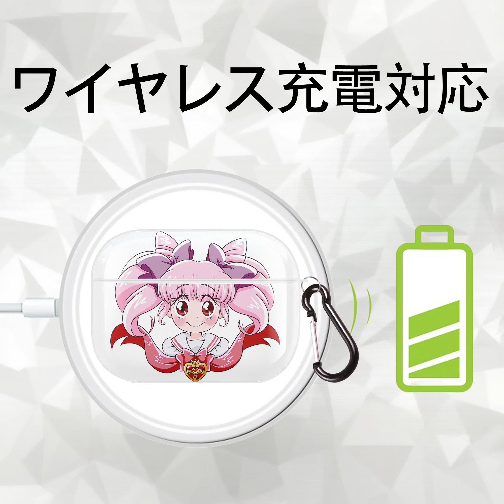 美少女戦士セーラームーン ちびうさ Sailor Moon Chibiusa Tsukino Usagi Small Lady Serenity 【AirPods Pro用】ハードシェル保護ケース 耐衝撃・防指紋・カラビナ付き商品仕様