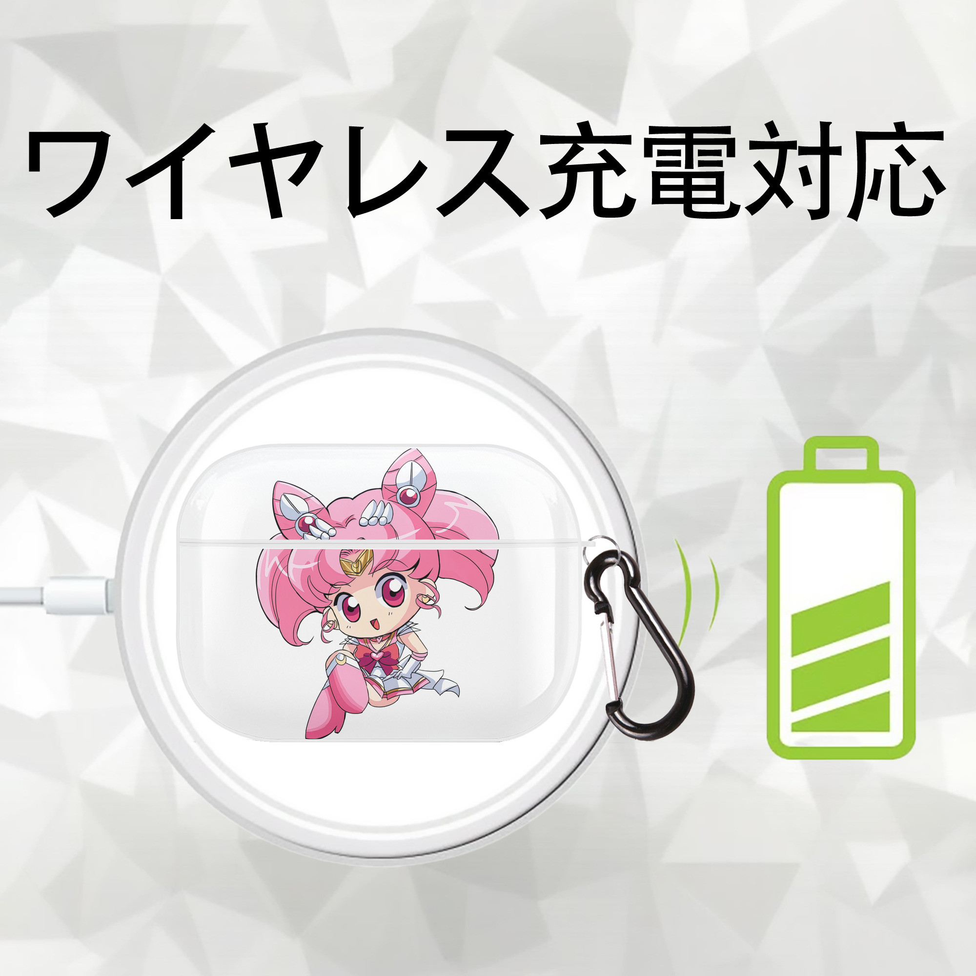 美少女戦士セーラームーン ちびうさ Sailor Moon Chibiusa Tsukino Usagi Small Lady Serenity 【AirPods Pro用】ハードシェル保護ケース 耐衝撃・防指紋・カラビナ付き商品仕様