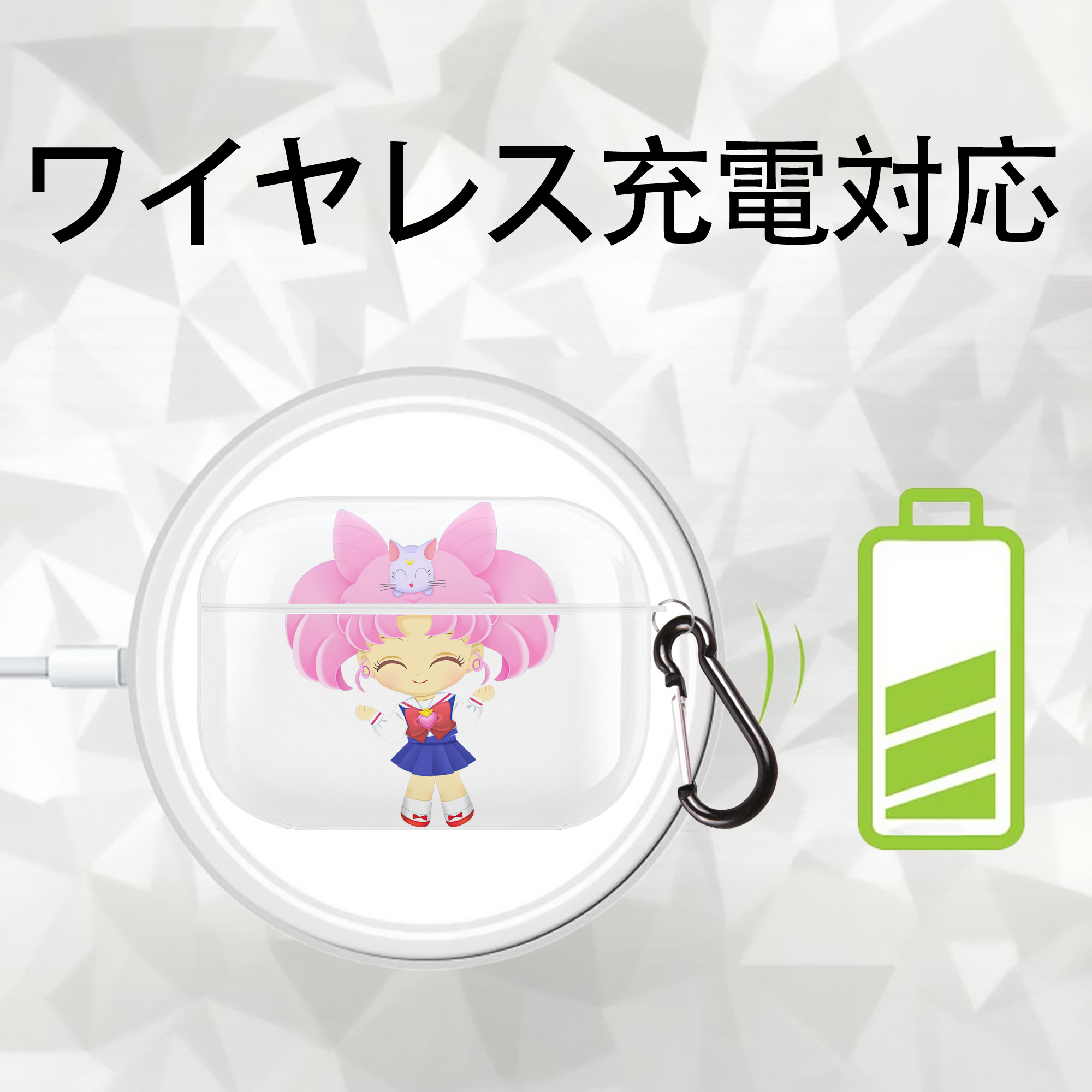 美少女戦士セーラームーン ちびうさ Sailor Moon Chibiusa Tsukino Usagi Small Lady Serenity 【AirPods Pro用】ハードシェル保護ケース 耐衝撃・防指紋・カラビナ付き商品仕様