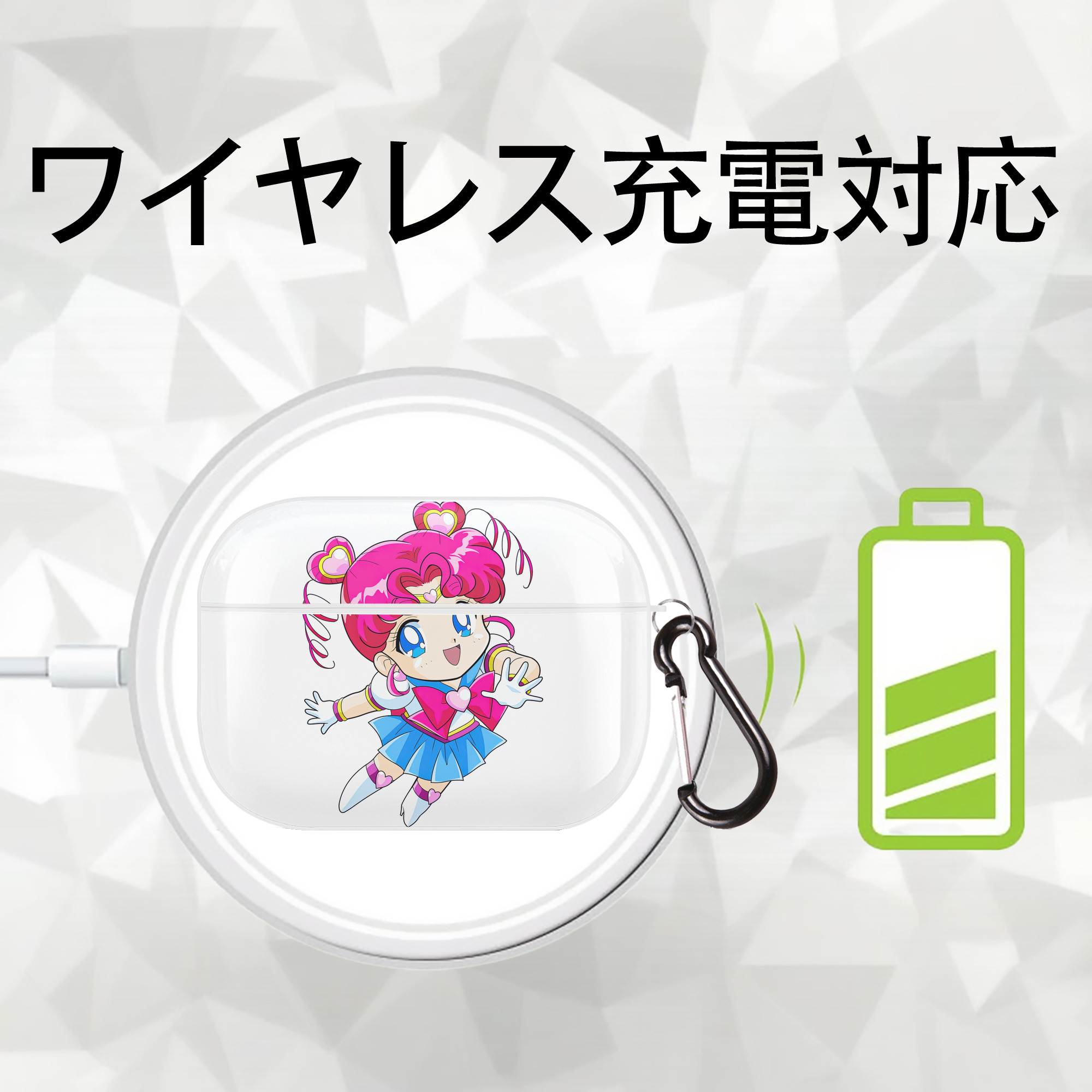 美少女戦士セーラームーン ちびうさ Sailor Moon Chibiusa Tsukino Usagi Small Lady Serenity 【AirPods Pro用】ハードシェル保護ケース 耐衝撃・防指紋・カラビナ付き商品仕様
