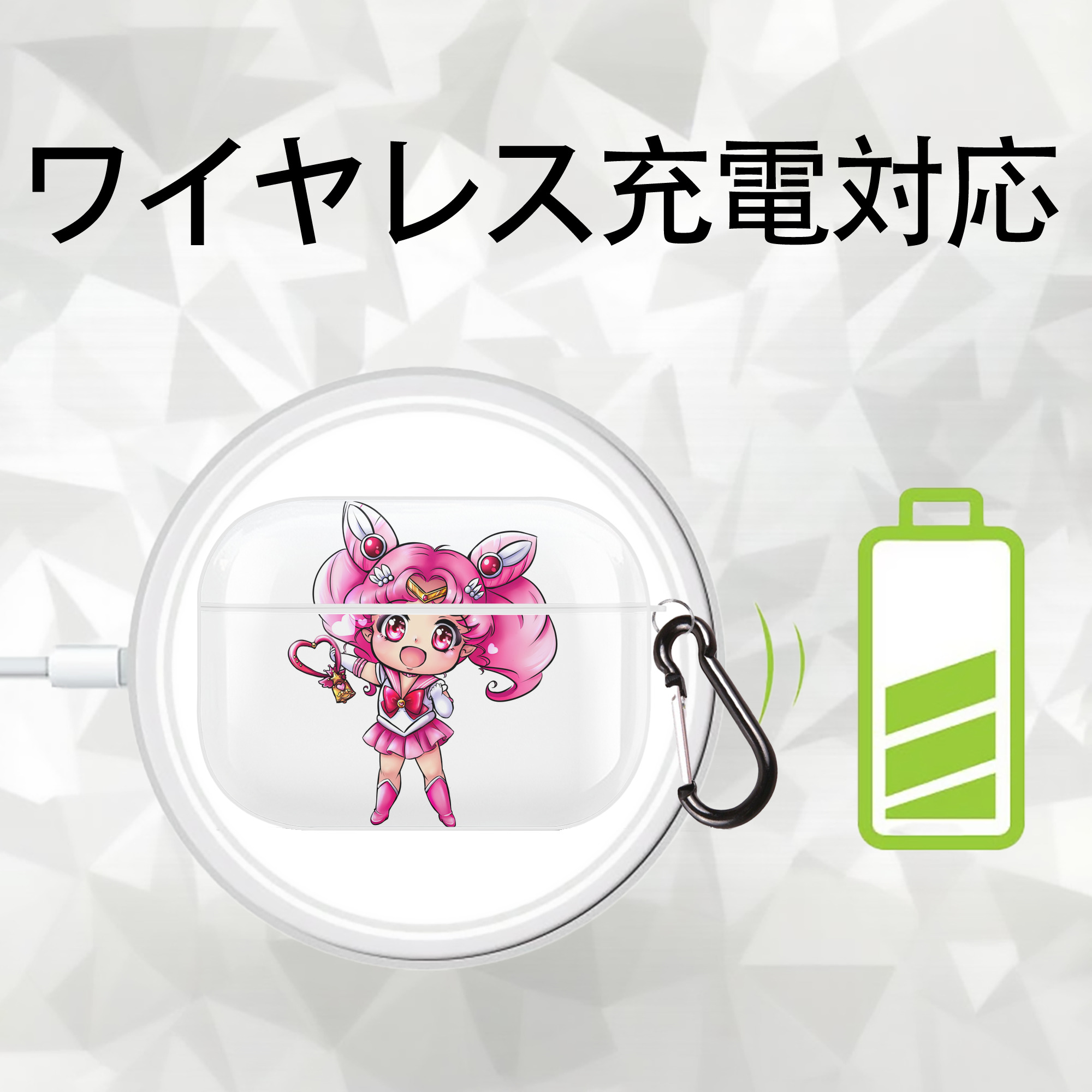 美少女戦士セーラームーン ちびうさ Sailor Moon Chibiusa Tsukino Usagi Small Lady Serenity 【AirPods Pro用】ハードシェル保護ケース 耐衝撃・防指紋・カラビナ付き商品仕様