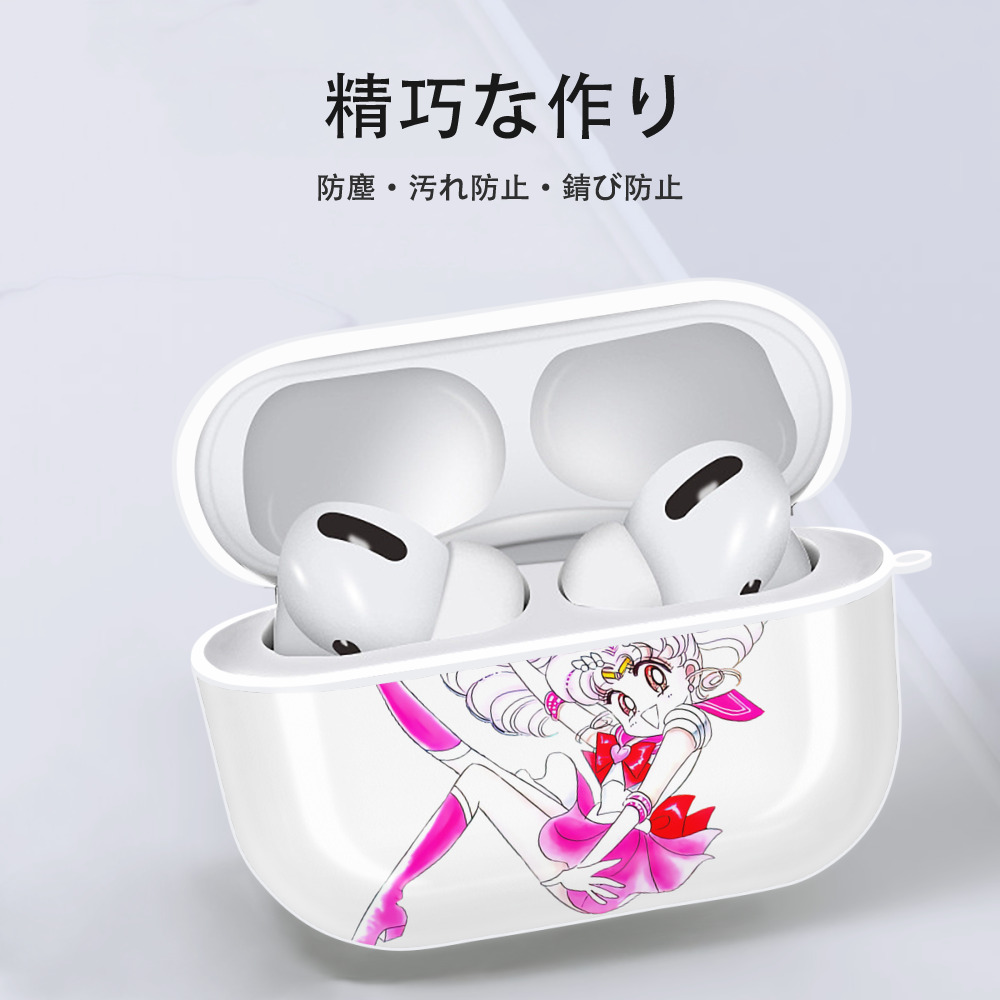 美少女戦士セーラームーン ちびうさ Sailor Moon Chibiusa Tsukino Usagi Small Lady Serenity 【AirPods Pro用】ハードシェル保護ケース 耐衝撃・防指紋・カラビナ付き商品仕様