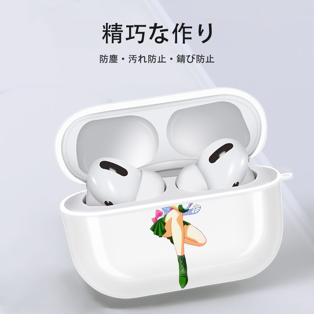 美少女戦士セーラームーン 木野 まこと きの まこと Sailor Moon Kino Makoto （セーラージュピター；Sailor Jupiter） 【AirPods Pro用】ハードシェル保護ケース 耐衝撃・防指紋・カラビナ付き商品仕様