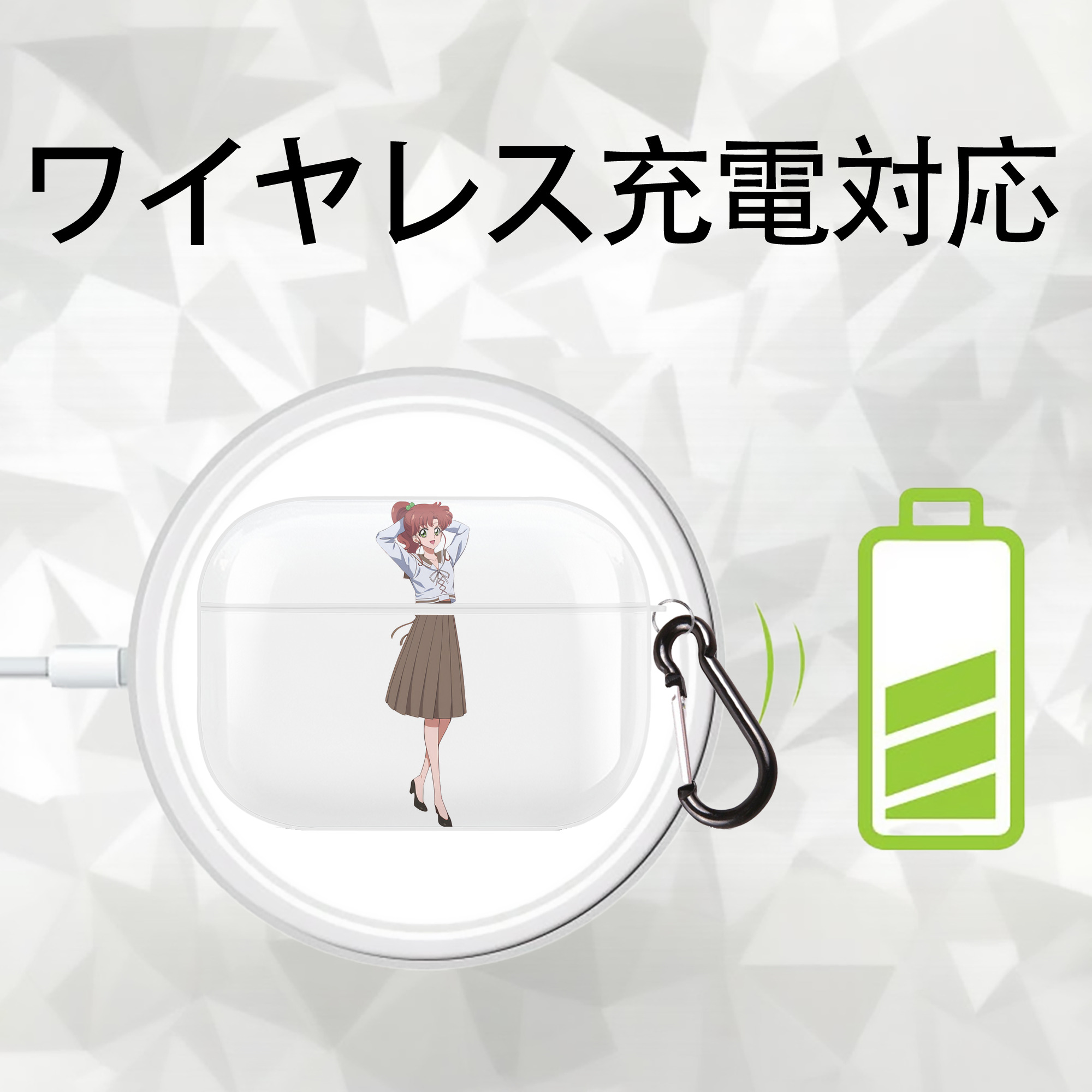 美少女戦士セーラームーン 木野 まこと きの まこと Sailor Moon Kino Makoto （セーラージュピター；Sailor Jupiter） 【AirPods Pro用】ハードシェル保護ケース 耐衝撃・防指紋・カラビナ付き商品仕様