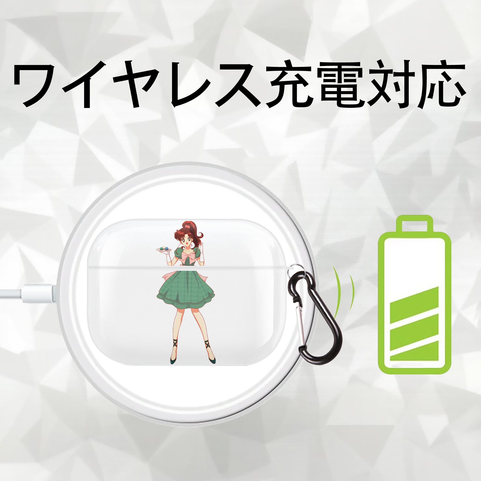 美少女戦士セーラームーン 木野 まこと きの まこと Sailor Moon Kino Makoto （セーラージュピター；Sailor Jupiter） 【AirPods Pro用】ハードシェル保護ケース 耐衝撃・防指紋・カラビナ付き商品仕様