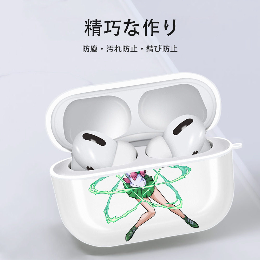 美少女戦士セーラームーン 木野 まこと きの まこと Sailor Moon Kino Makoto （セーラージュピター；Sailor Jupiter） 【AirPods Pro用】ハードシェル保護ケース 耐衝撃・防指紋・カラビナ付き商品仕様