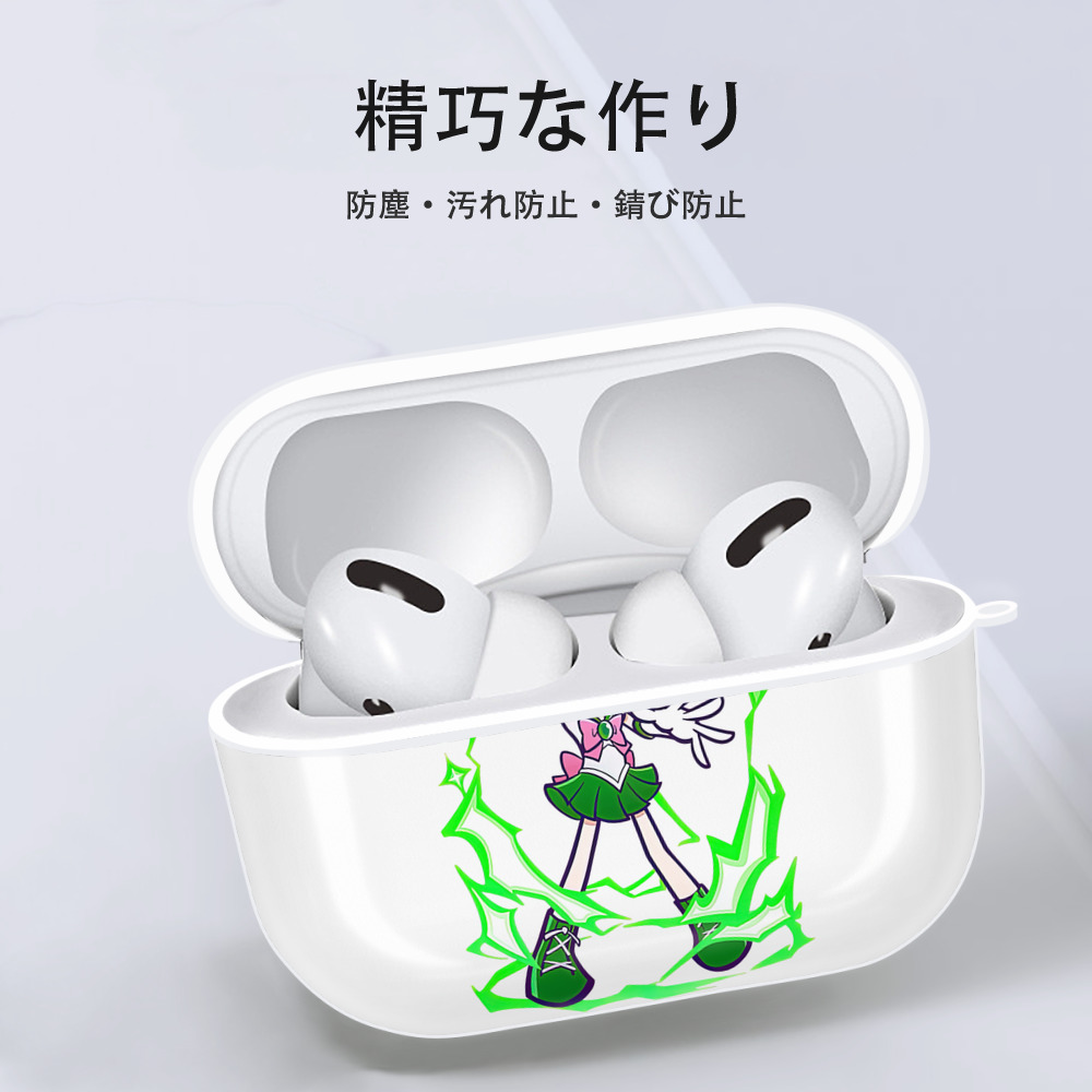 美少女戦士セーラームーン 木野 まこと きの まこと Sailor Moon Kino Makoto （セーラージュピター；Sailor Jupiter） 【AirPods Pro用】ハードシェル保護ケース 耐衝撃・防指紋・カラビナ付き商品仕様