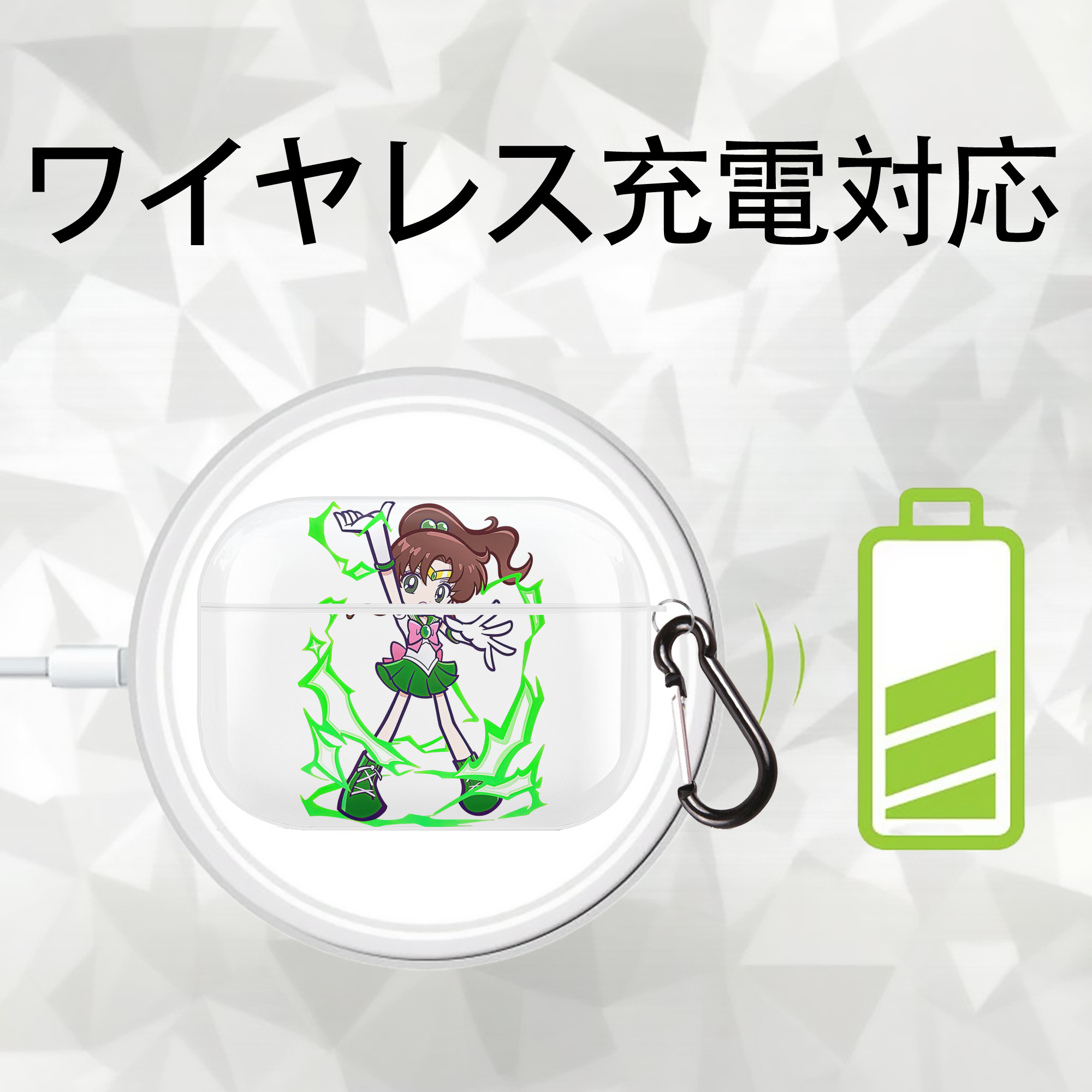 美少女戦士セーラームーン 木野 まこと きの まこと Sailor Moon Kino Makoto （セーラージュピター；Sailor Jupiter） 【AirPods Pro用】ハードシェル保護ケース 耐衝撃・防指紋・カラビナ付き商品仕様