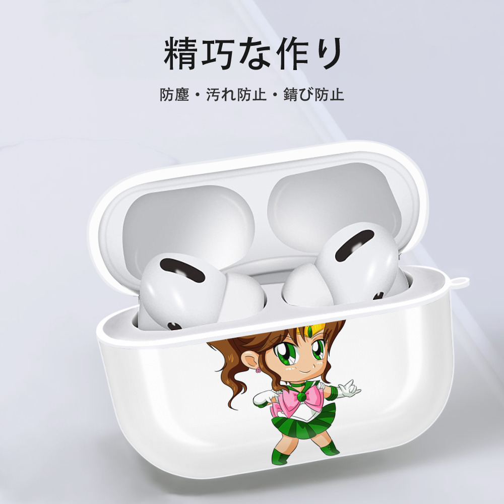 美少女戦士セーラームーン 木野 まこと きの まこと Sailor Moon Kino Makoto （セーラージュピター；Sailor Jupiter） 【AirPods Pro用】ハードシェル保護ケース 耐衝撃・防指紋・カラビナ付き商品仕様