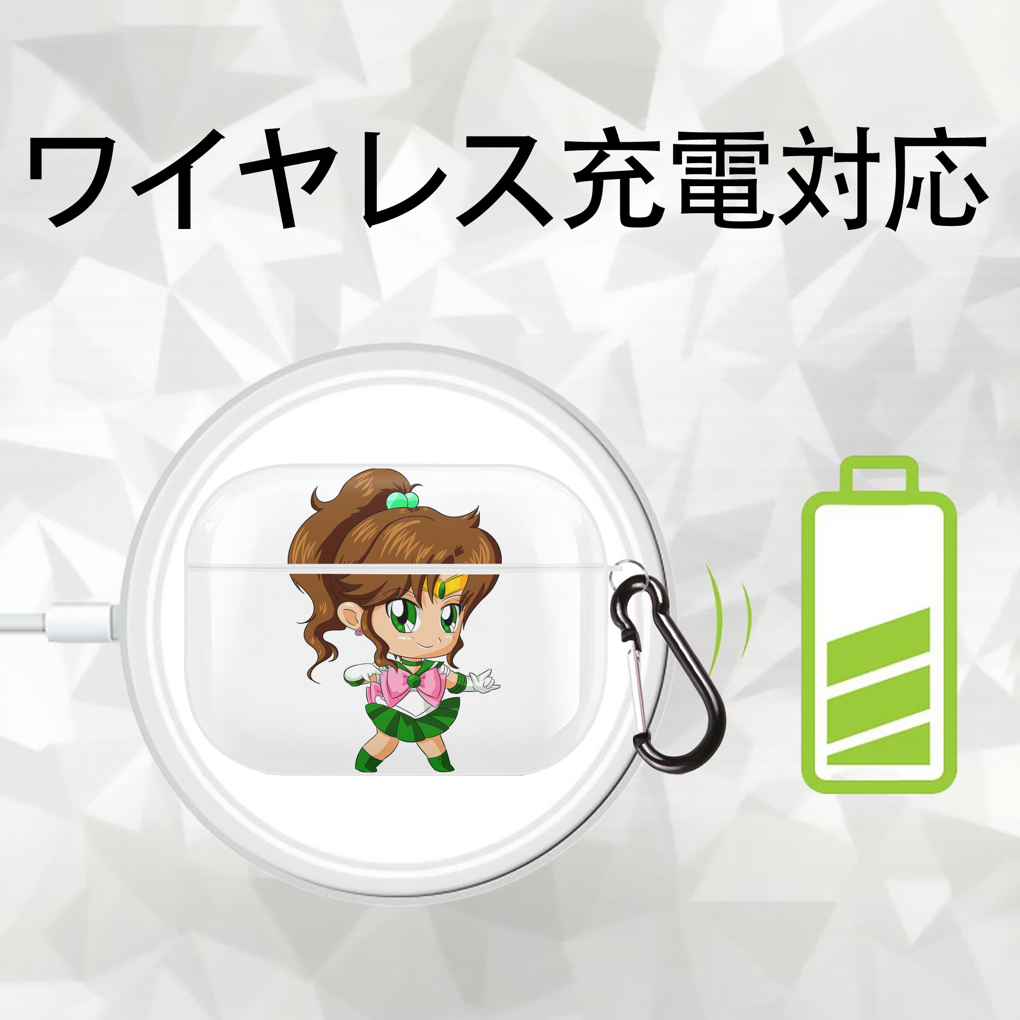 美少女戦士セーラームーン 木野 まこと きの まこと Sailor Moon Kino Makoto （セーラージュピター；Sailor Jupiter） 【AirPods Pro用】ハードシェル保護ケース 耐衝撃・防指紋・カラビナ付き商品仕様