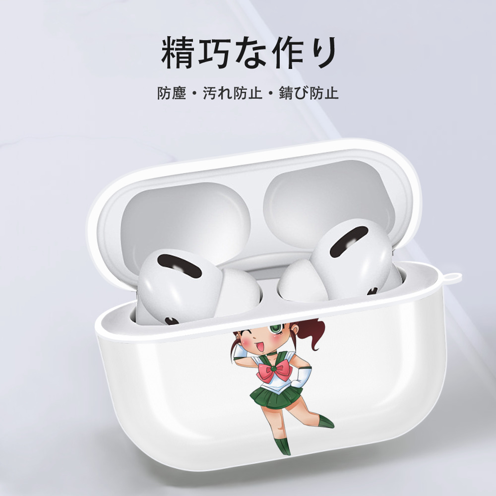 美少女戦士セーラームーン 木野 まこと きの まこと Sailor Moon Kino Makoto （セーラージュピター；Sailor Jupiter） 【AirPods Pro用】ハードシェル保護ケース 耐衝撃・防指紋・カラビナ付き商品仕様