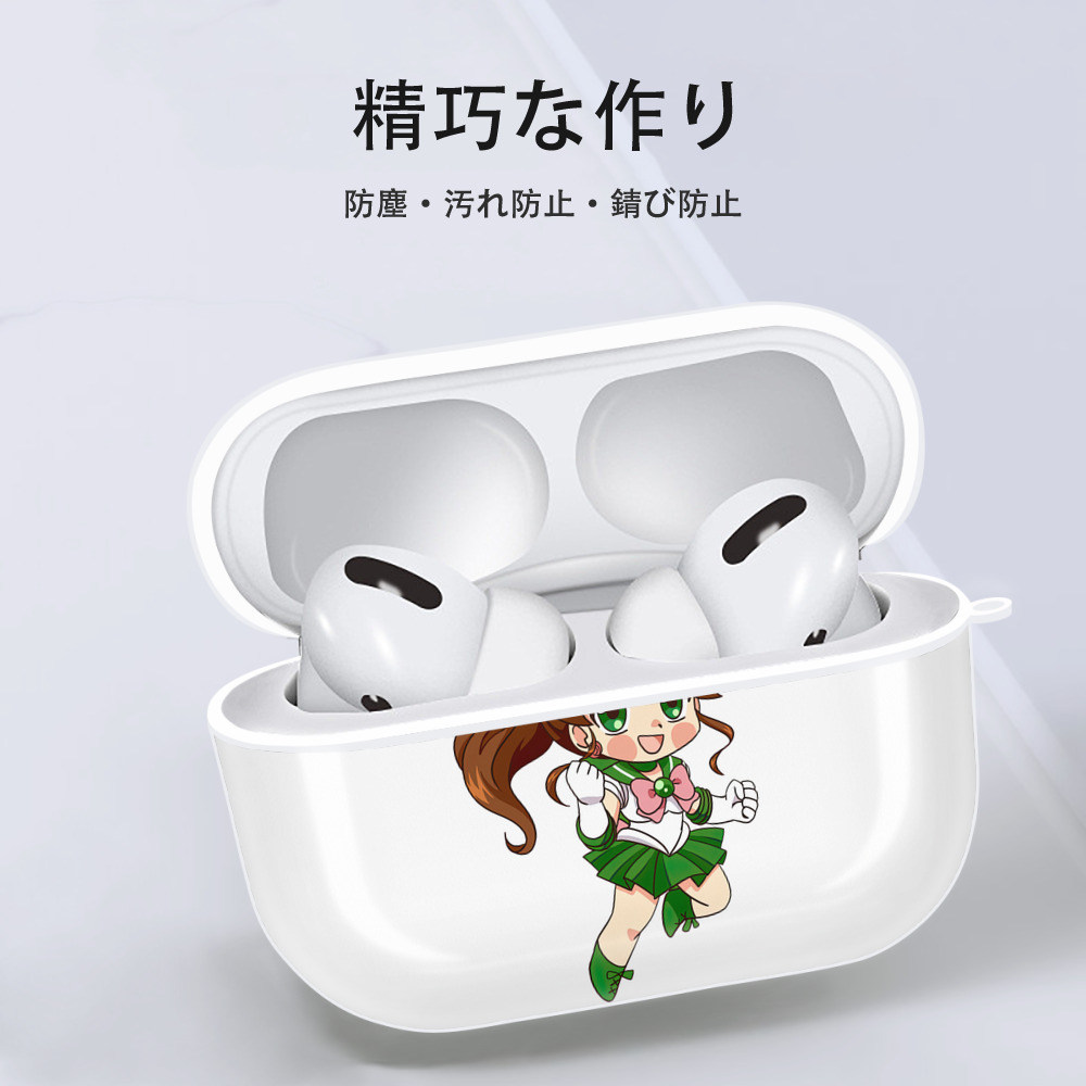 美少女戦士セーラームーン 木野 まこと きの まこと Sailor Moon Kino Makoto （セーラージュピター；Sailor Jupiter） 【AirPods Pro用】ハードシェル保護ケース 耐衝撃・防指紋・カラビナ付き商品仕様
