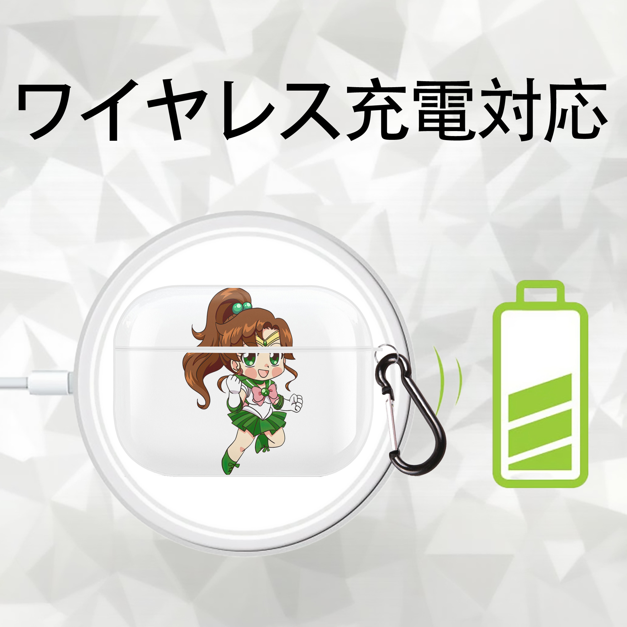 美少女戦士セーラームーン 木野 まこと きの まこと Sailor Moon Kino Makoto （セーラージュピター；Sailor Jupiter） 【AirPods Pro用】ハードシェル保護ケース 耐衝撃・防指紋・カラビナ付き商品仕様
