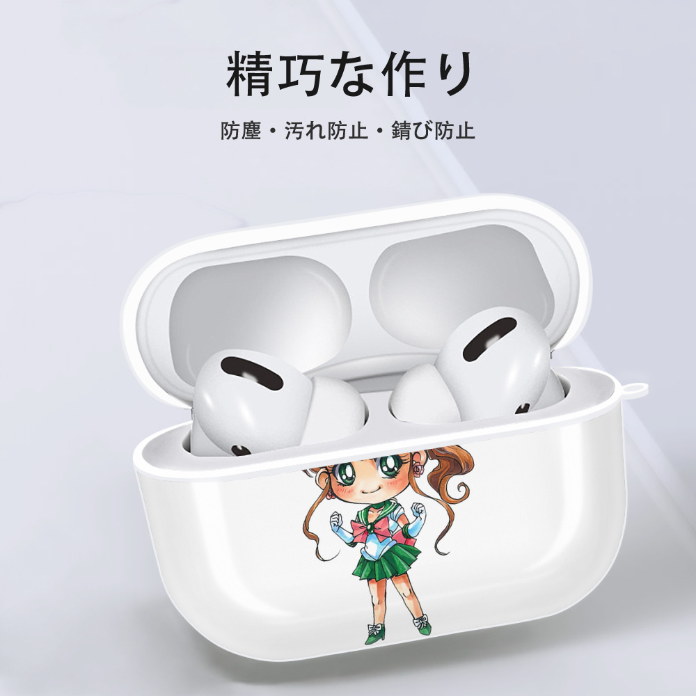 美少女戦士セーラームーン 木野 まこと きの まこと Sailor Moon Kino Makoto （セーラージュピター；Sailor Jupiter） 【AirPods Pro用】ハードシェル保護ケース 耐衝撃・防指紋・カラビナ付き商品仕様