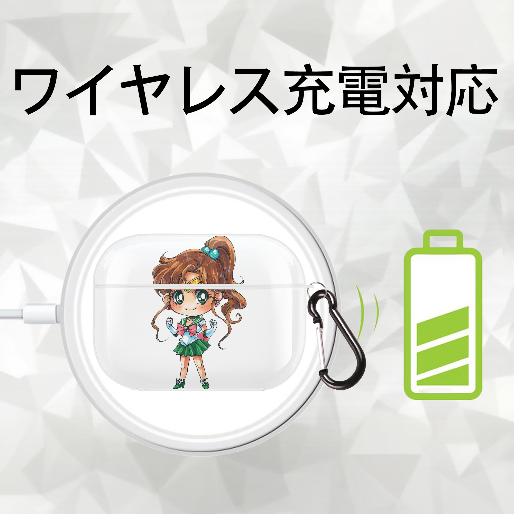 美少女戦士セーラームーン 木野 まこと きの まこと Sailor Moon Kino Makoto （セーラージュピター；Sailor Jupiter） 【AirPods Pro用】ハードシェル保護ケース 耐衝撃・防指紋・カラビナ付き商品仕様