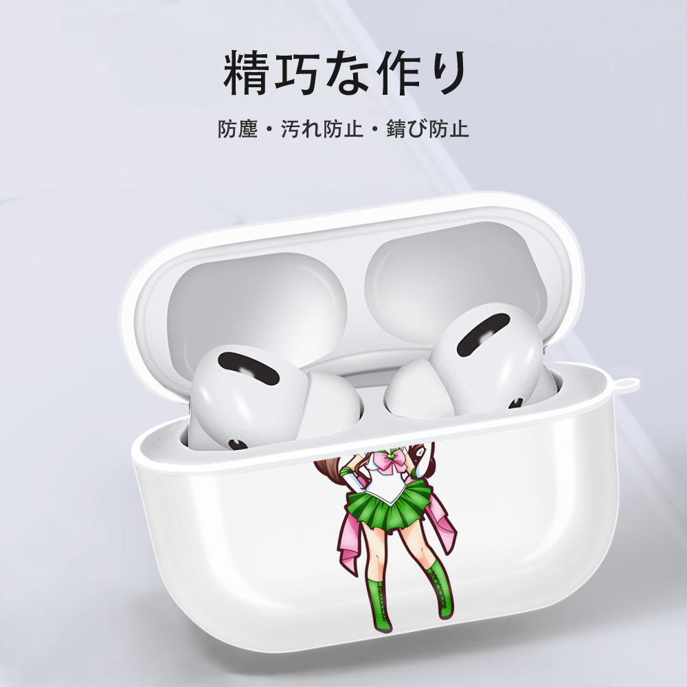 美少女戦士セーラームーン 木野 まこと きの まこと Sailor Moon Kino Makoto （セーラージュピター；Sailor Jupiter） 【AirPods Pro用】ハードシェル保護ケース 耐衝撃・防指紋・カラビナ付き商品仕様