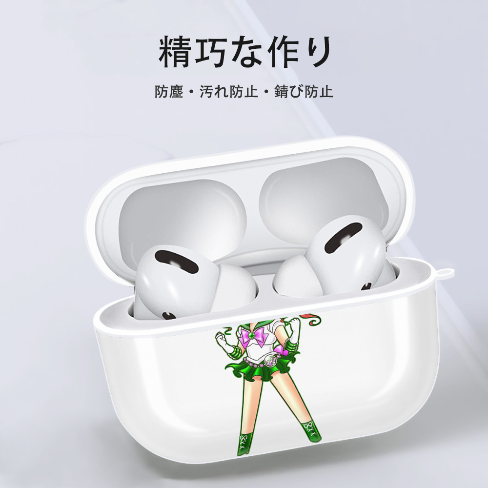 美少女戦士セーラームーン 木野 まこと きの まこと Sailor Moon Kino Makoto （セーラージュピター；Sailor Jupiter） 【AirPods Pro用】ハードシェル保護ケース 耐衝撃・防指紋・カラビナ付き商品仕様