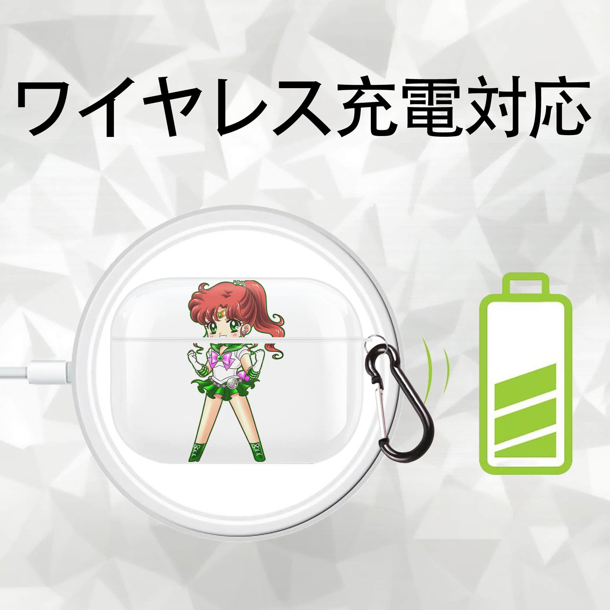 美少女戦士セーラームーン 木野 まこと きの まこと Sailor Moon Kino Makoto （セーラージュピター；Sailor Jupiter） 【AirPods Pro用】ハードシェル保護ケース 耐衝撃・防指紋・カラビナ付き商品仕様