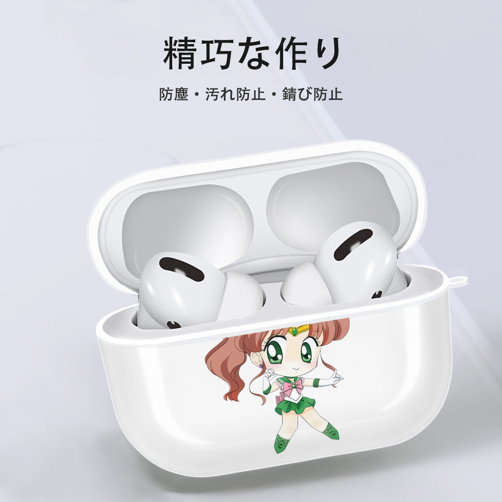 美少女戦士セーラームーン 木野 まこと きの まこと Sailor Moon Kino Makoto （セーラージュピター；Sailor Jupiter） 【AirPods Pro用】ハードシェル保護ケース 耐衝撃・防指紋・カラビナ付き商品仕様