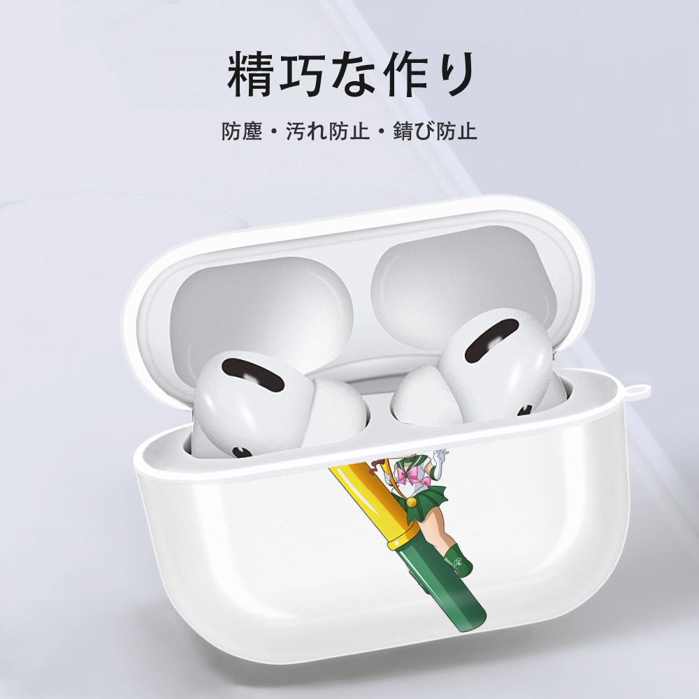 美少女戦士セーラームーン 木野 まこと きの まこと Sailor Moon Kino Makoto （セーラージュピター；Sailor Jupiter） 【AirPods Pro用】ハードシェル保護ケース 耐衝撃・防指紋・カラビナ付き商品仕様