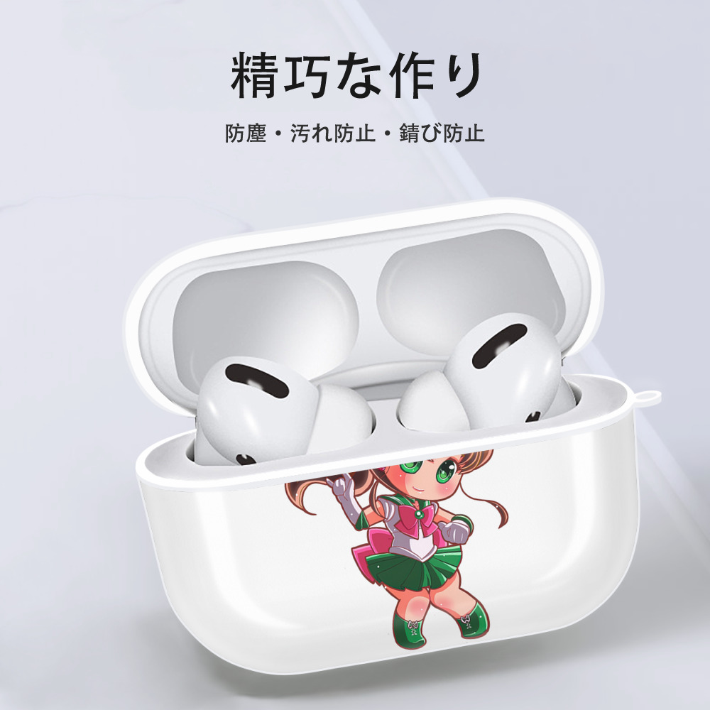 美少女戦士セーラームーン 木野 まこと きの まこと Sailor Moon Kino Makoto （セーラージュピター；Sailor Jupiter） 【AirPods Pro用】ハードシェル保護ケース 耐衝撃・防指紋・カラビナ付き商品仕様