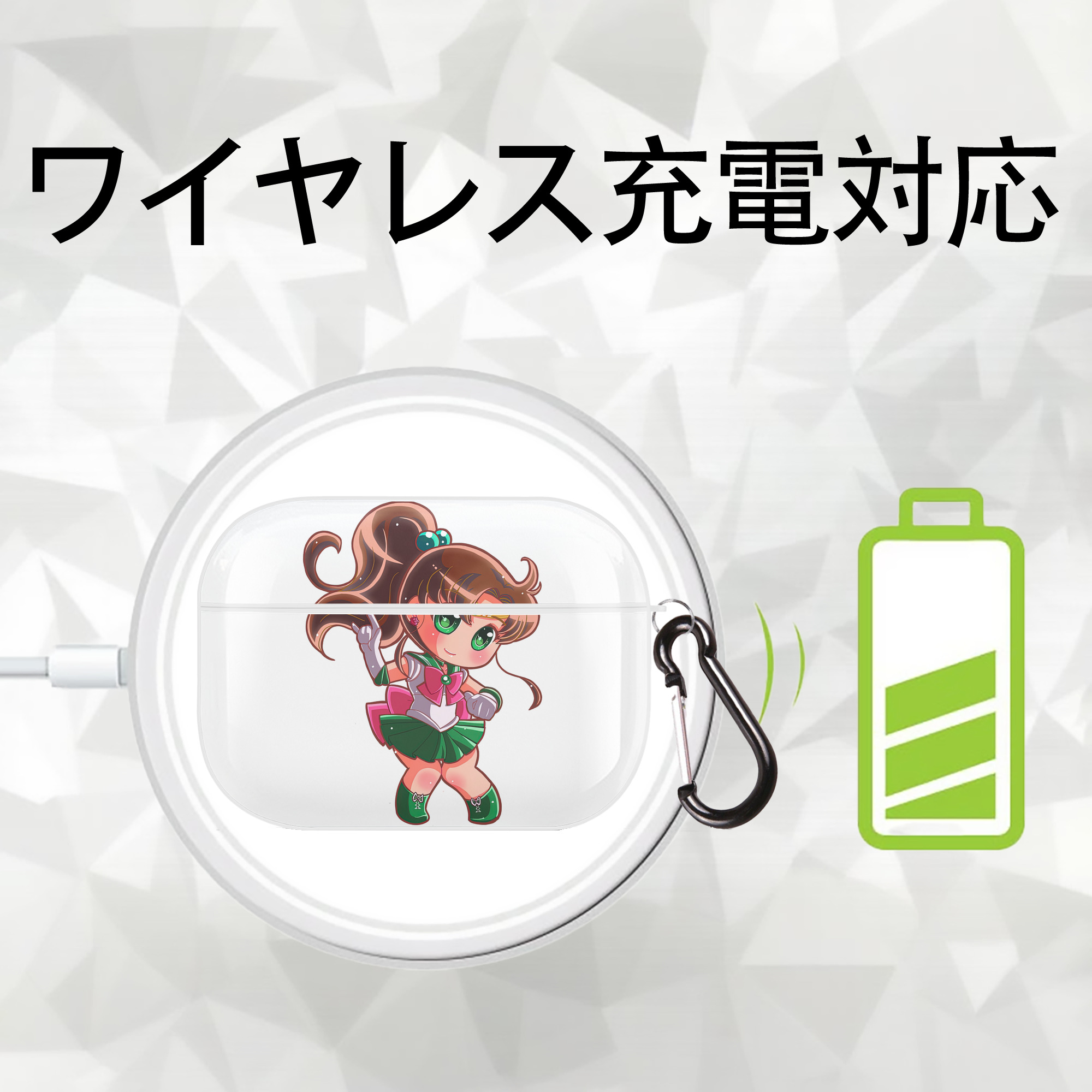 美少女戦士セーラームーン 木野 まこと きの まこと Sailor Moon Kino Makoto （セーラージュピター；Sailor Jupiter） 【AirPods Pro用】ハードシェル保護ケース 耐衝撃・防指紋・カラビナ付き商品仕様