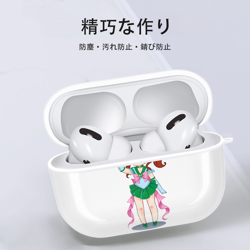 美少女戦士セーラームーン 木野 まこと きの まこと Sailor Moon Kino Makoto （セーラージュピター；Sailor Jupiter） 【AirPods Pro用】ハードシェル保護ケース 耐衝撃・防指紋・カラビナ付き商品仕様