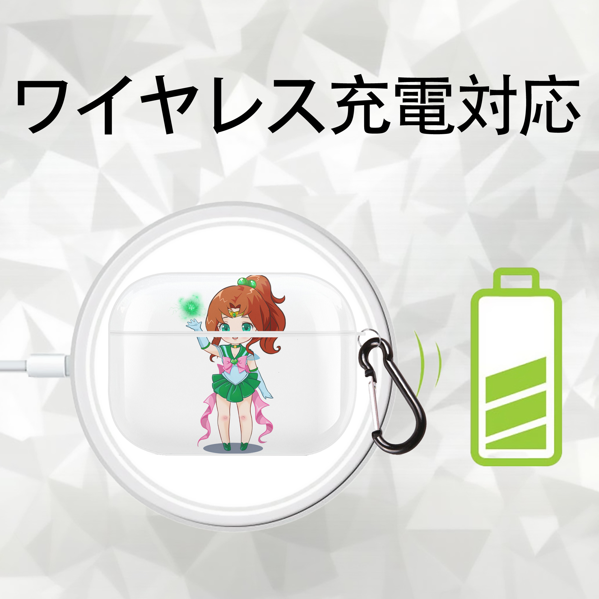 美少女戦士セーラームーン 木野 まこと きの まこと Sailor Moon Kino Makoto （セーラージュピター；Sailor Jupiter） 【AirPods Pro用】ハードシェル保護ケース 耐衝撃・防指紋・カラビナ付き商品仕様