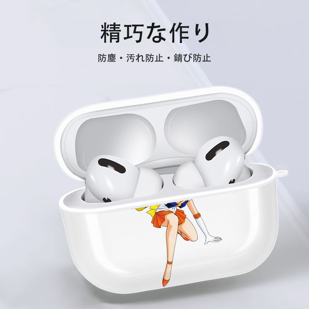 美少女戦士セーラームーン 愛野 美奈子 あいの みなこ Sailor Moon Aino Minako 【AirPods Pro用】ハードシェル保護ケース 耐衝撃・防指紋・カラビナ付き商品仕様