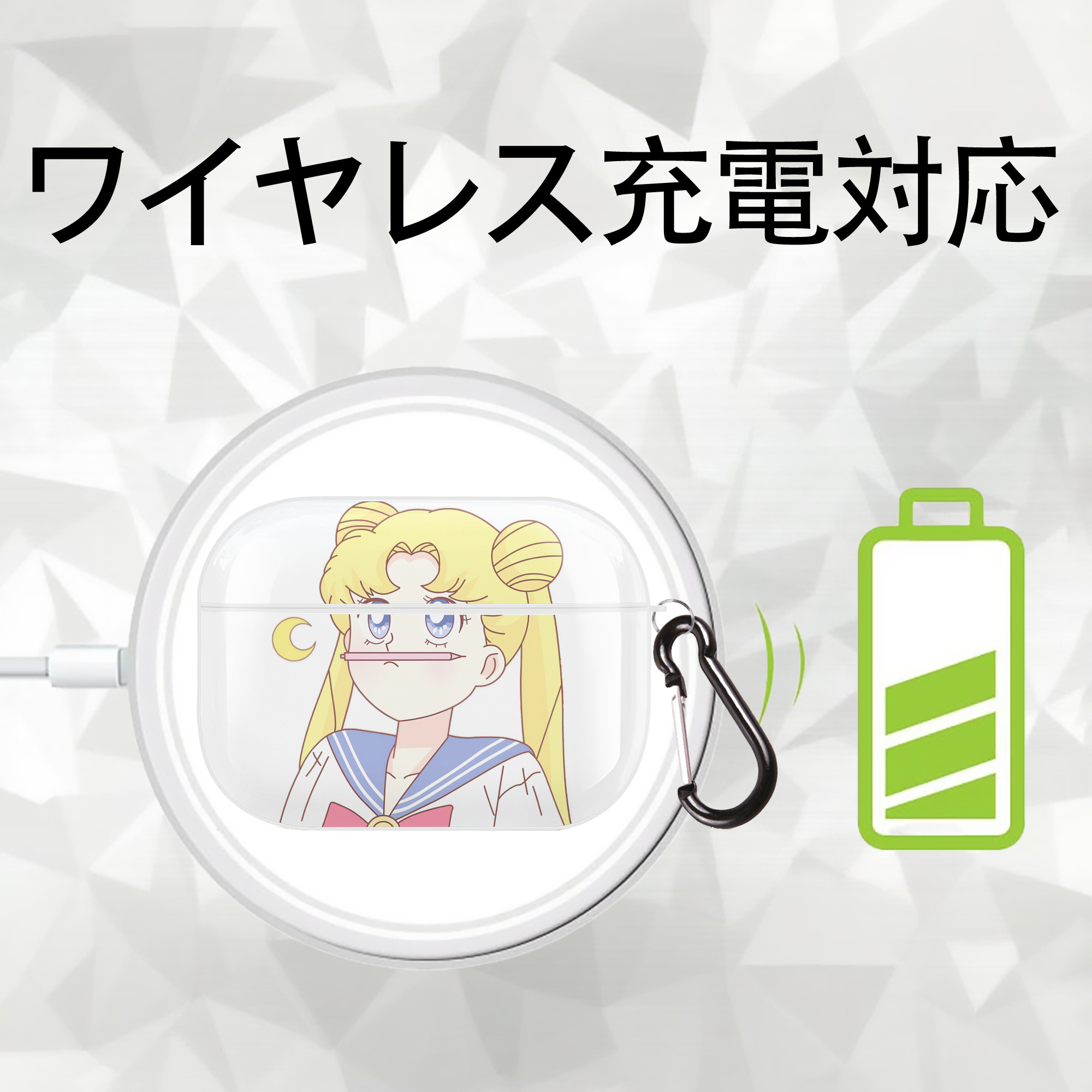 美少女戦士セーラームーン 愛野 美奈子 あいの みなこ Sailor Moon Aino Minako 【AirPods Pro用】ハードシェル保護ケース 耐衝撃・防指紋・カラビナ付き商品仕様