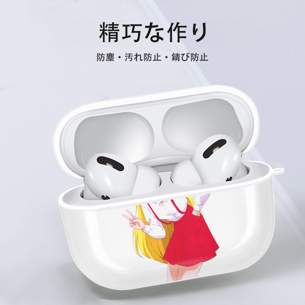 美少女戦士セーラームーン 愛野 美奈子 あいの みなこ Sailor Moon Aino Minako 【AirPods Pro用】ハードシェル保護ケース 耐衝撃・防指紋・カラビナ付き商品仕様
