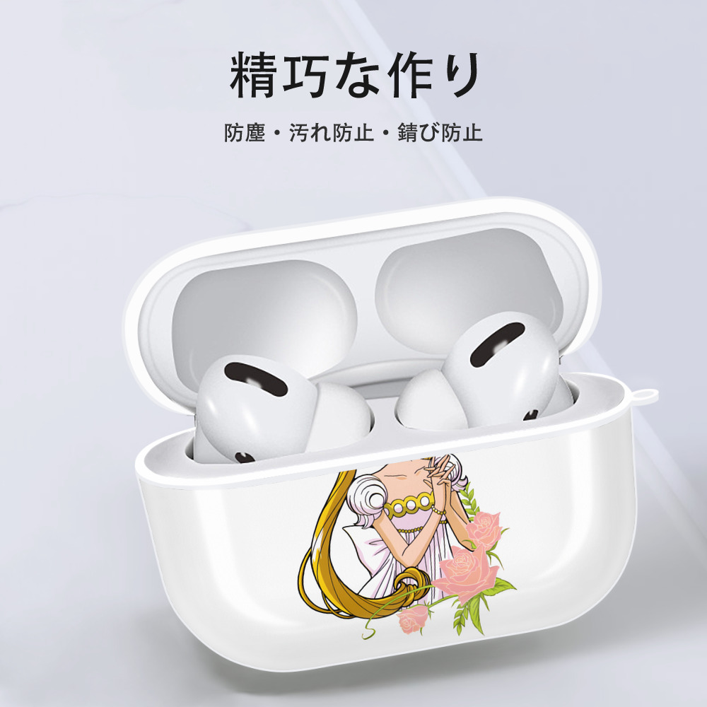 美少女戦士セーラームーン 愛野 美奈子 あいの みなこ Sailor Moon Aino Minako 【AirPods Pro用】ハードシェル保護ケース 耐衝撃・防指紋・カラビナ付き商品仕様