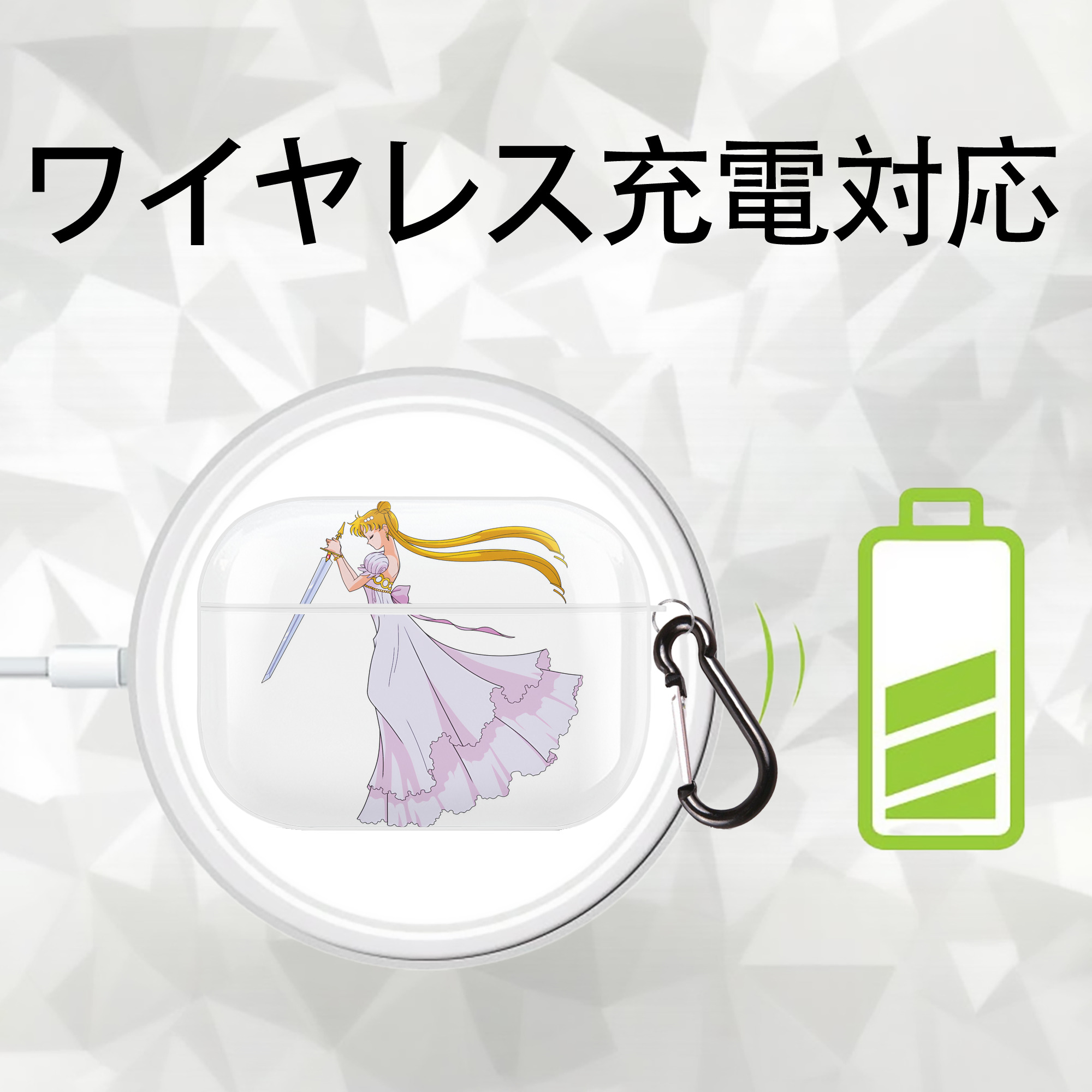 美少女戦士セーラームーン 愛野 美奈子 あいの みなこ Sailor Moon Aino Minako 【AirPods Pro用】ハードシェル保護ケース 耐衝撃・防指紋・カラビナ付き商品仕様
