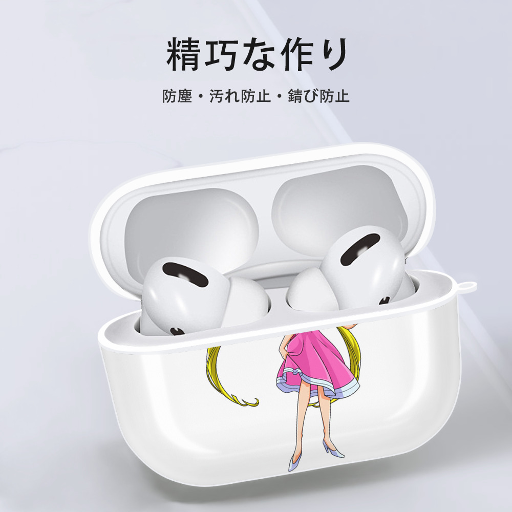 美少女戦士セーラームーン 愛野 美奈子 あいの みなこ Sailor Moon Aino Minako 【AirPods Pro用】ハードシェル保護ケース 耐衝撃・防指紋・カラビナ付き商品仕様