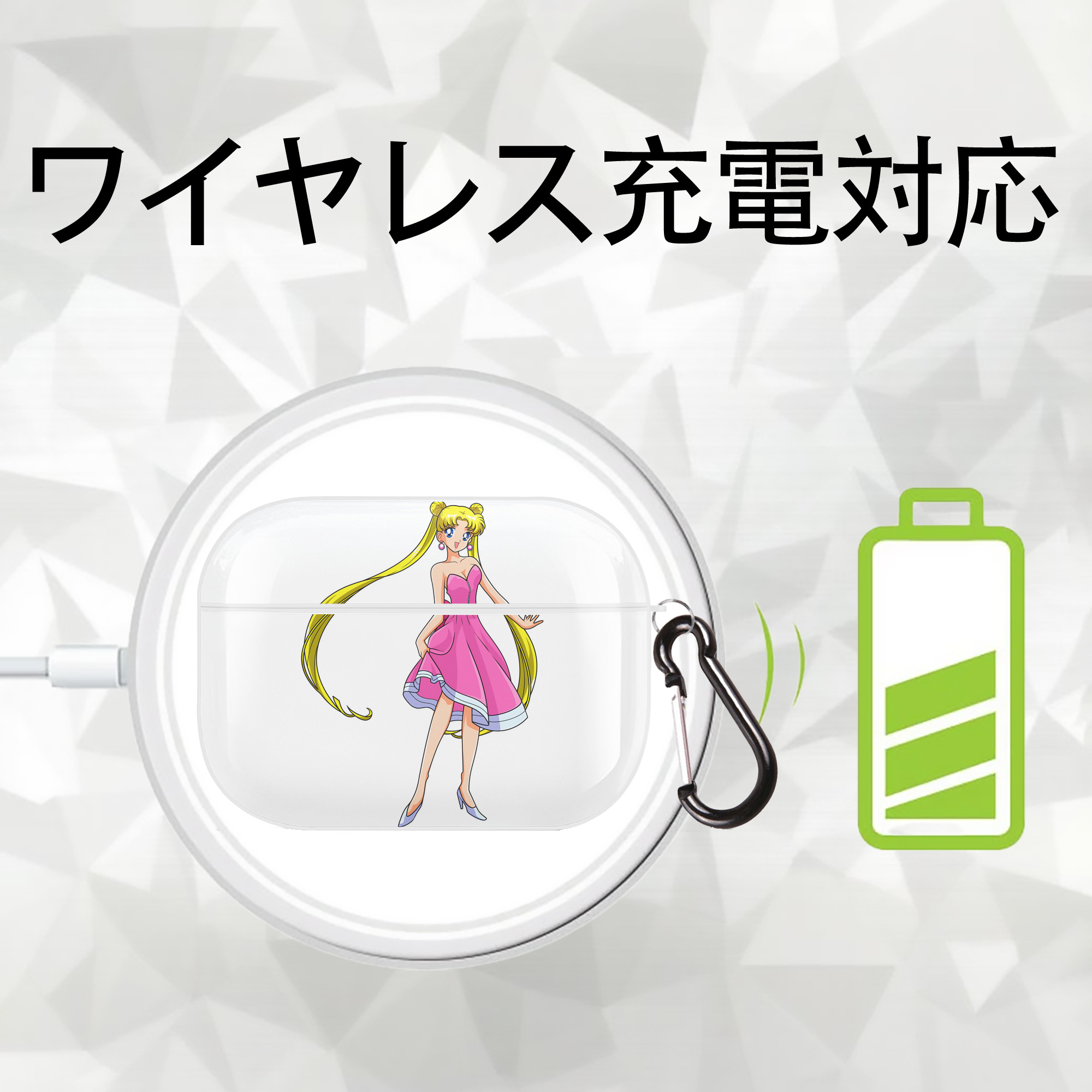 美少女戦士セーラームーン 愛野 美奈子 あいの みなこ Sailor Moon Aino Minako 【AirPods Pro用】ハードシェル保護ケース 耐衝撃・防指紋・カラビナ付き商品仕様