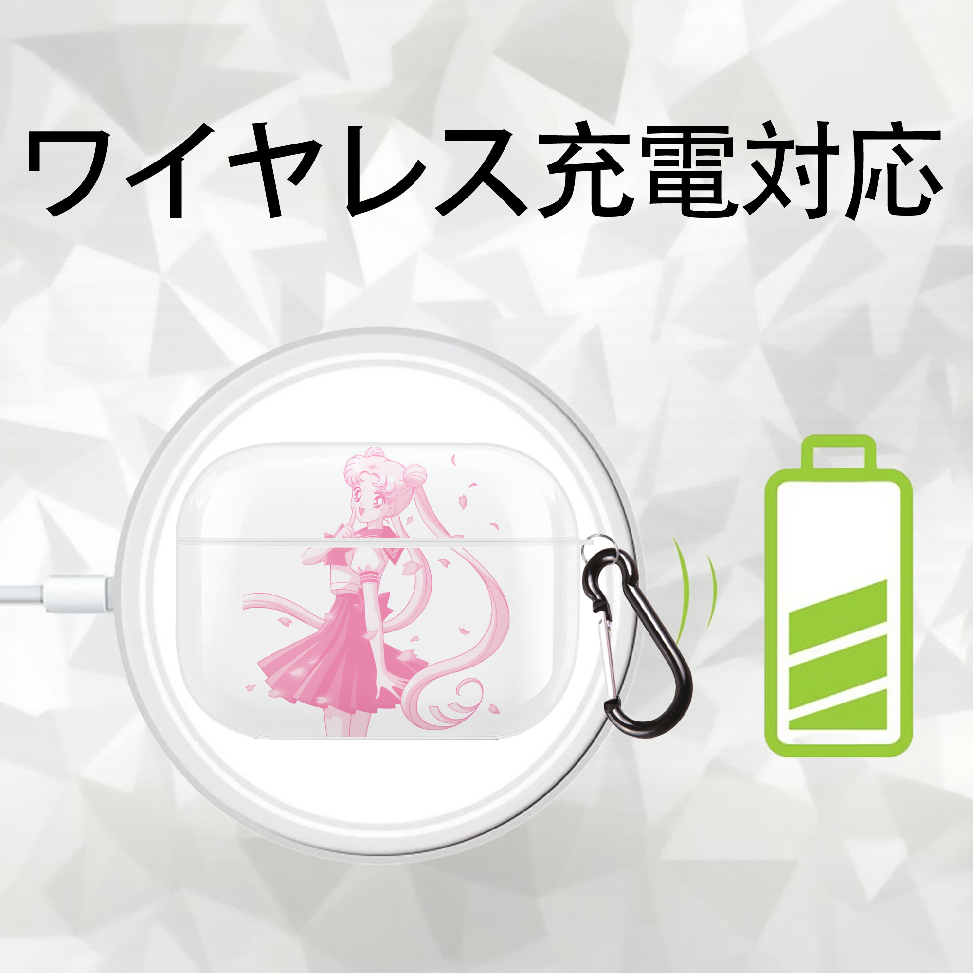 美少女戦士セーラームーン 愛野 美奈子 あいの みなこ Sailor Moon Aino Minako 【AirPods Pro用】ハードシェル保護ケース 耐衝撃・防指紋・カラビナ付き商品仕様