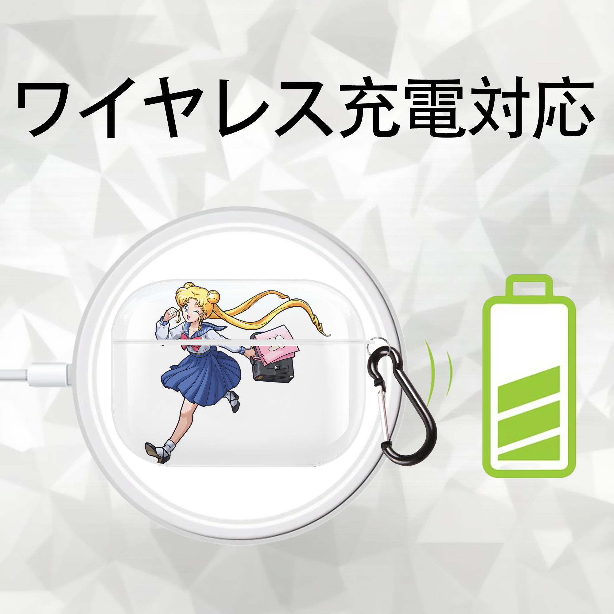 美少女戦士セーラームーン 愛野 美奈子 あいの みなこ Sailor Moon Aino Minako 【AirPods Pro用】ハードシェル保護ケース 耐衝撃・防指紋・カラビナ付き商品仕様